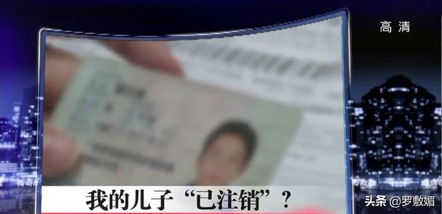 大学生莫名消失10年，父母以为已死，警方突然来电：找到了