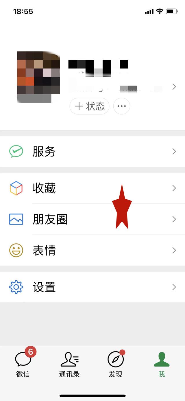 [苹果凌凌漆分批群发消息]，怎么把微信的字体美观