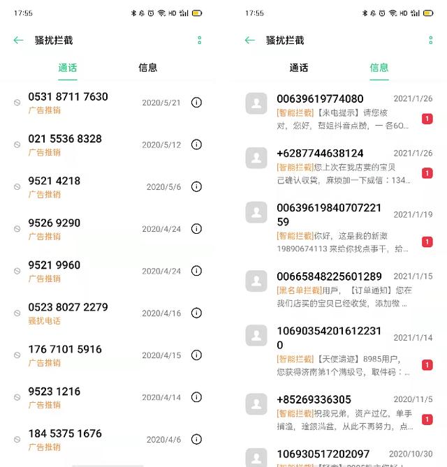 给爸爸妈妈的手机操作说明书（上）-第32张图片-9158手机教程网