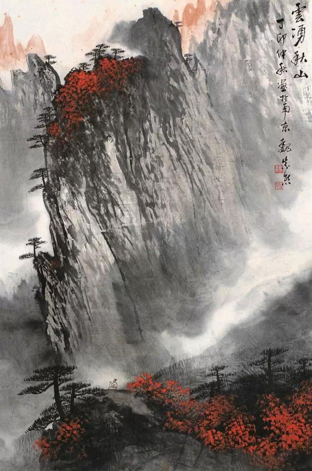 “金陵五大师”最富诗意的山水画作品令人惊叹！插图