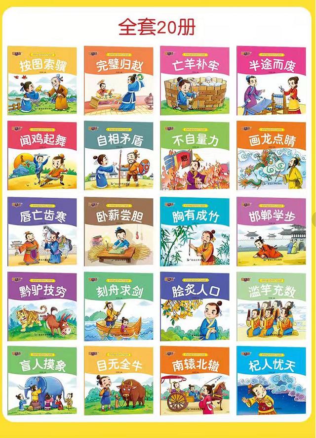 公益赠书：12月第九期公益亲子共读赠书目录，择号免费领