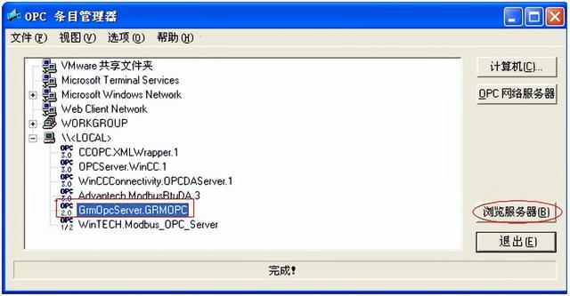 GRM230系列4G无线通讯模块