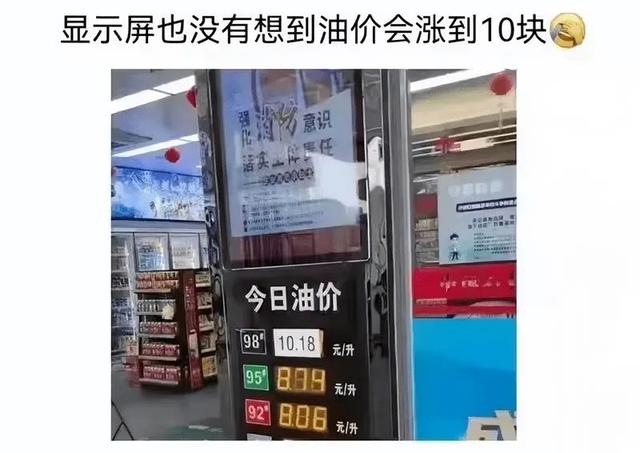 车价疯涨后，今年我还该不该买车？