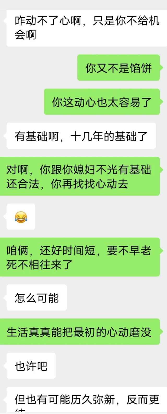 [微信云凤凰语音群发]，和初恋怎么聊微信