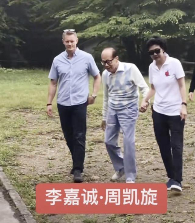 李嘉诚携周凯旋现身白云山，两人十指紧扣踏青，相识29年默契十足
