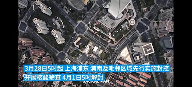 上海前一段到底是“装，还是摸索新思路？”