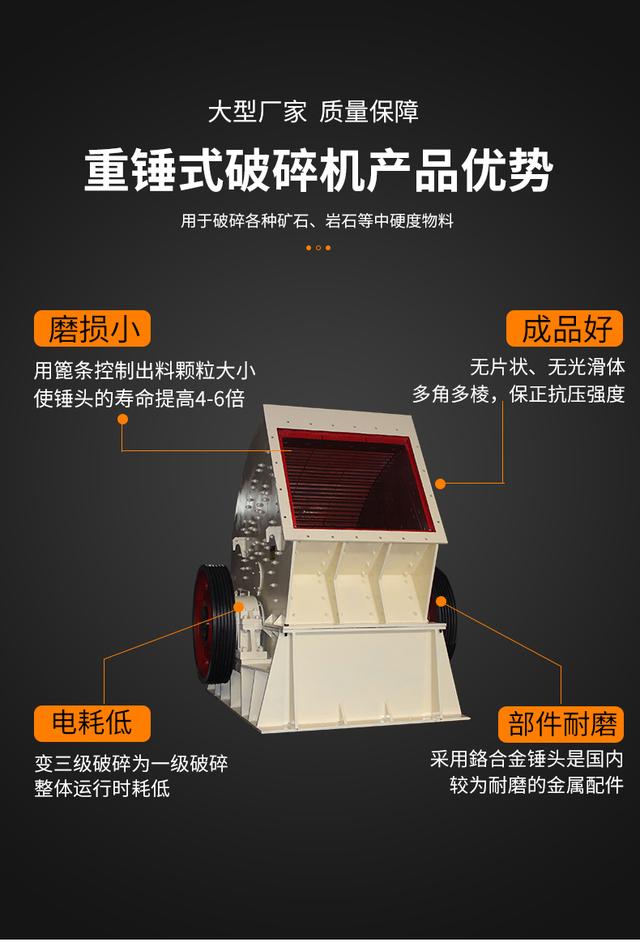 移动箱式制砂机1米