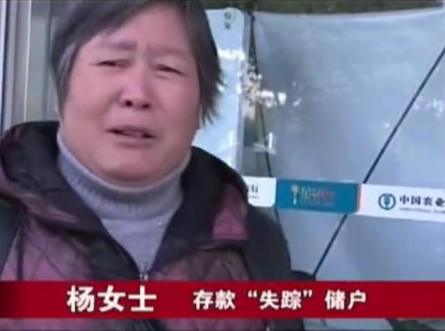 2014年50岁大妈发现银行漏洞，盗取银行5亿资金，最终她结果如何
