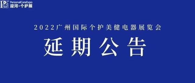 上海2月25机械展取消吗
