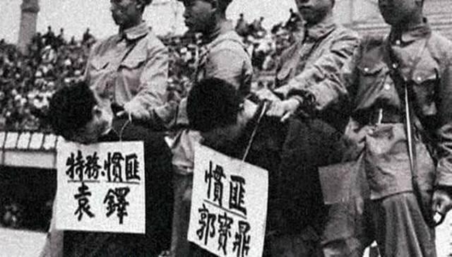 广西女匪首韦秀英，盘踞十万大山无恶不作，毛主席严令要扫清匪患