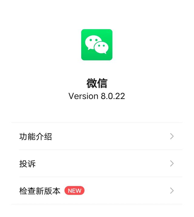 苹果怎么锁住微信后台-苹果如何锁定微信后台