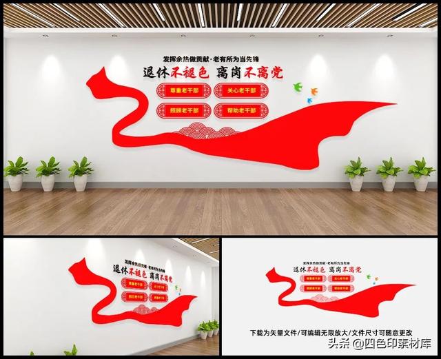 旧机械展墙