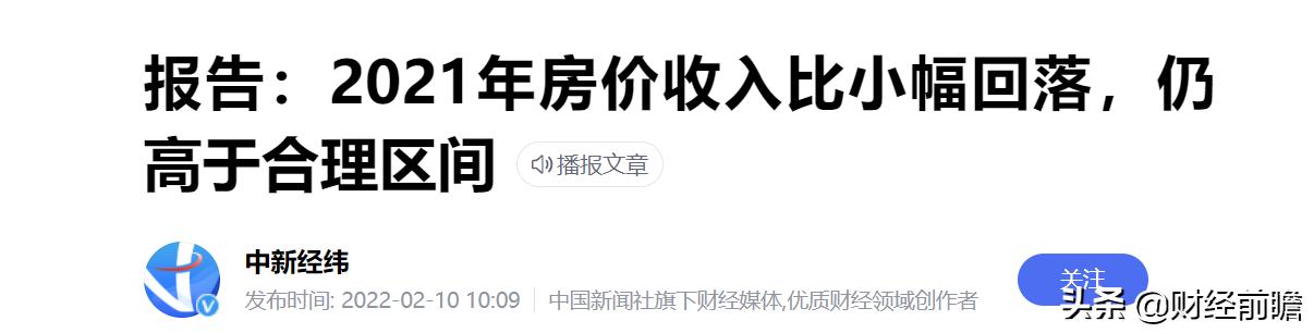 手里有80万，今明两年应该买房还是存钱？孙宏斌“四句话”说透了