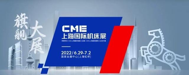 上海2月25机械展取消吗