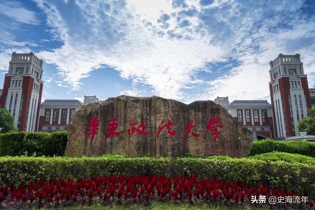 华东政法大学就业质量报告来了，报考法律专业的学子，请来围观