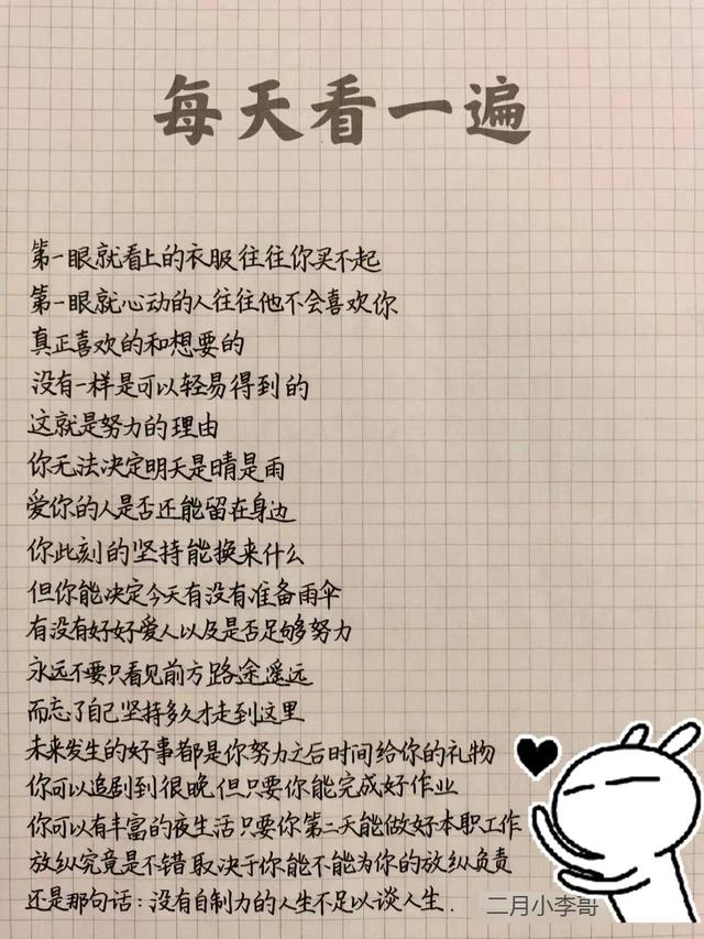 2022年4月29日每日一读