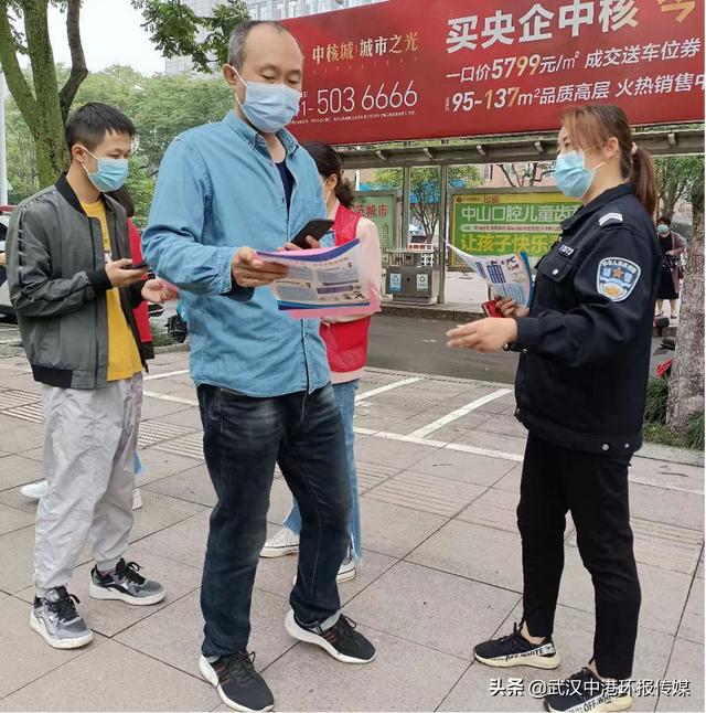 鄂州澜湖社区 ：开展全民参与防范反诈骗宣传活动