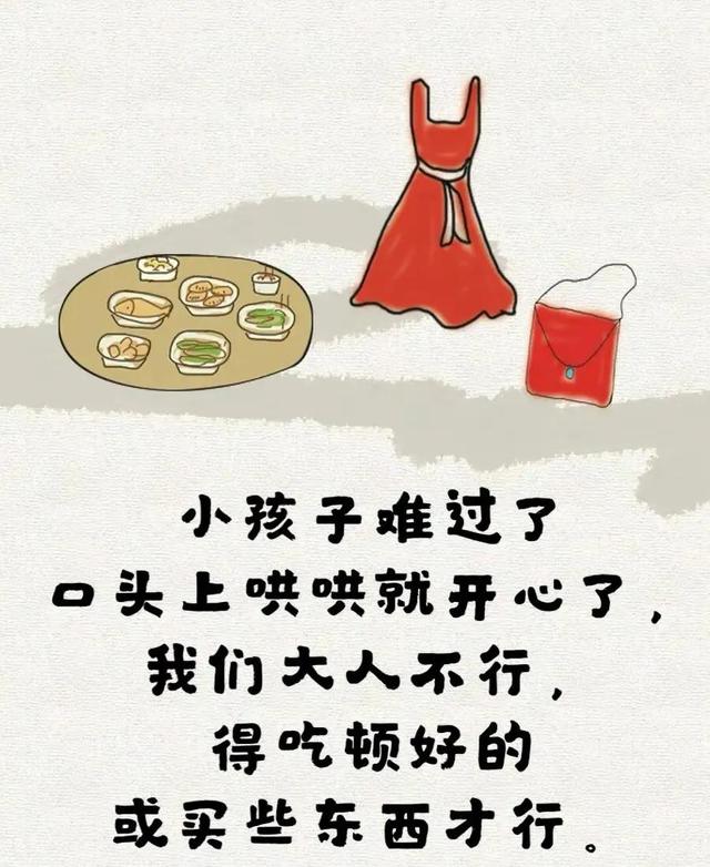 觉得不快乐，是因为⋯