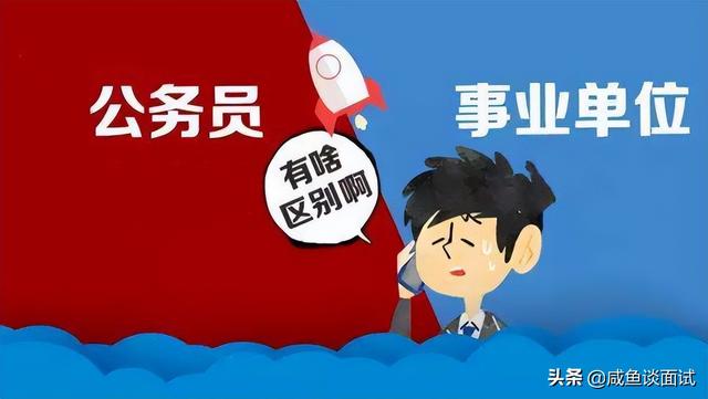 公务员死亡抚恤金2021年新规定,公务员死亡抚恤金2021年新规定2020年全国人均支配标准