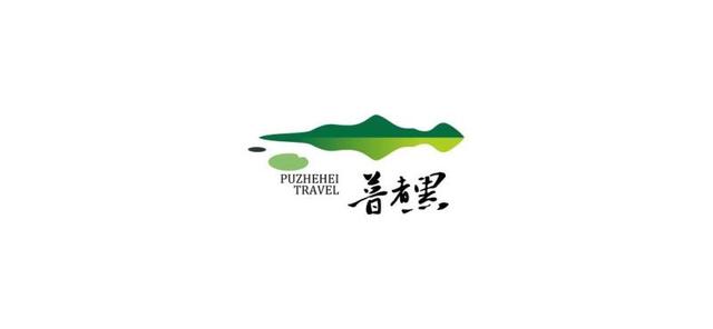 元旦、春節雲南人遊雲南，普者黑優惠福利