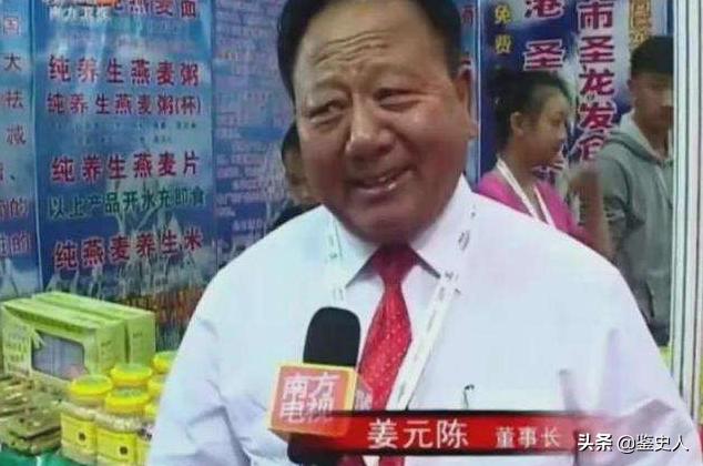 昔日亿万富豪，如今却沦落深圳街头，靠捡垃圾为生，经历让人感慨