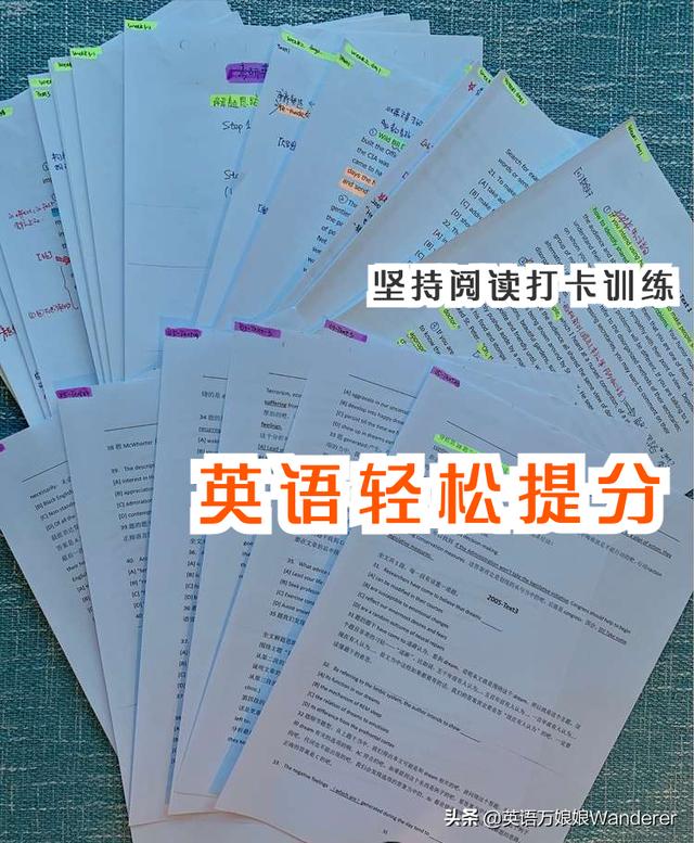 阅读打卡4个月，喜提英语第三，靠出题人思维，逆袭年级最高分