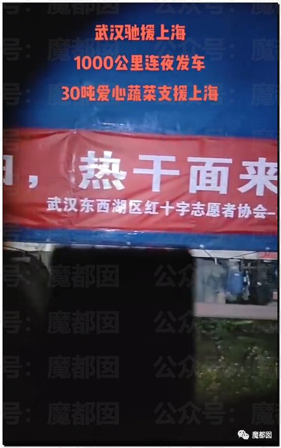 愤怒！众多城市支援上海竟然毫无热度？我们上海人不答应