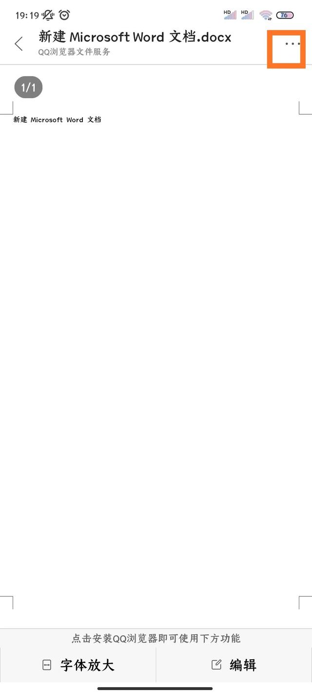 微信怎么打开xlsx格式的文件-xlsx格式微信怎么打开