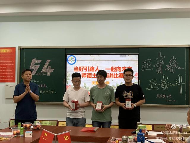 洛龙区关圣街小学五四青年节活动--正青春，正奋斗