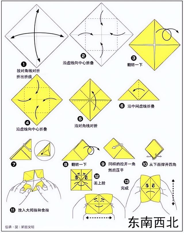 儿童手工折纸大全教程（30种）