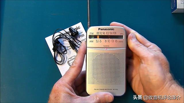 山进SR35收音机评测，并与同类松下、索尼收音机对比