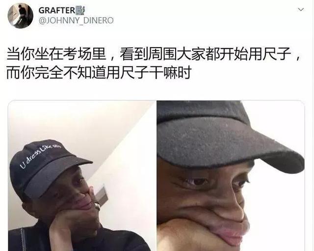 说女人骚是什么意思啊