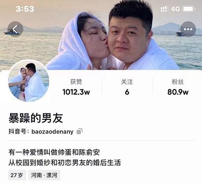 一天吃20顿、连喝8小时，20天内4位网红传噩耗，别再拿身体换流量
