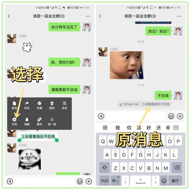 [西瓜安卓分批群发消息]，微信怎么回对应消息