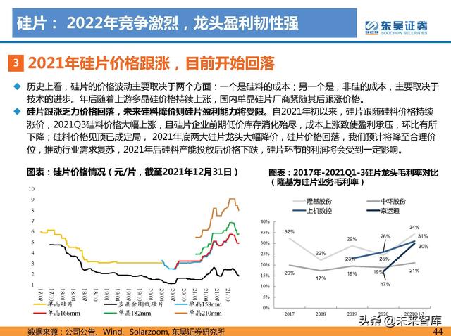 服务好的pcs1000式制砂机