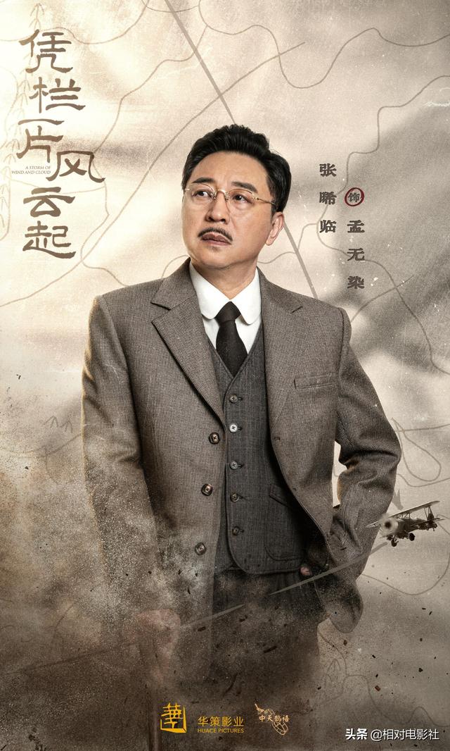 《你好神枪手》后胡一天又一新剧将袭！阵容强大，高伟光惊喜出演