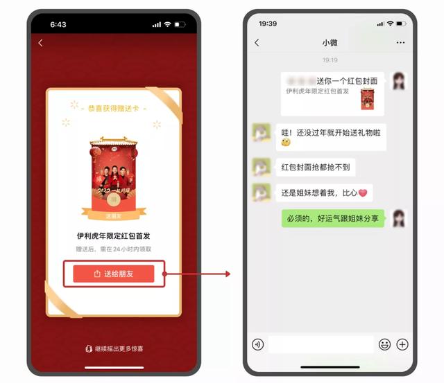 微信悄悄推出新功能，朋友圈有新变化