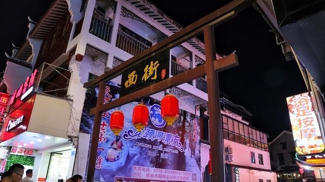 桂林旅游七天自由行攻略，桂林旅游一般要玩几