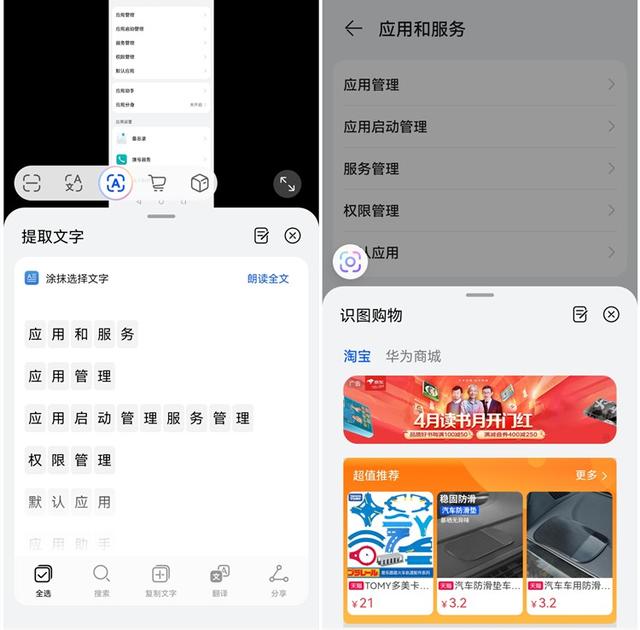 鸿蒙系统3.0即将问世，分享8个华为手机隐藏功能，几千块钱没白花
