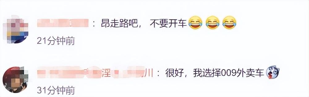 暴涨3万！加不起油的你，可能连电车也买不起了