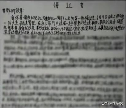 “他确实开车撞死了我丈夫，但我只能原谅他”河南车祸奇案