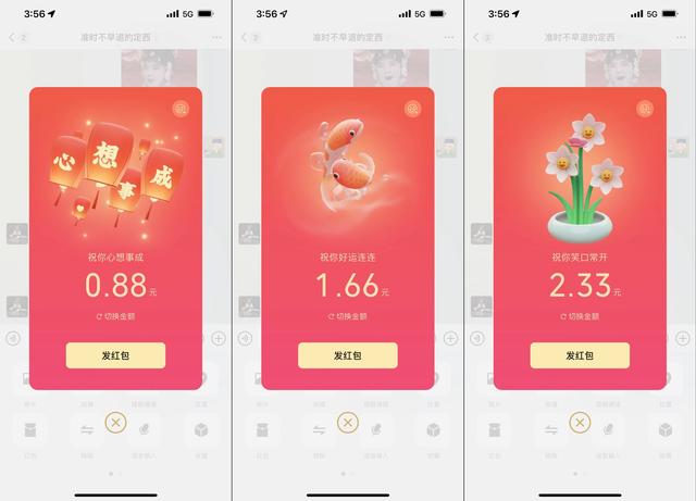 [知心安卓自动进群]，微信买的东西的链接怎么找