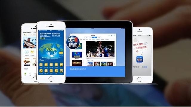 电商类app有哪些内容?