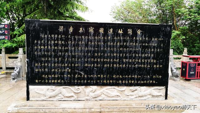 梁孝王陵，漢文帝兒子劉武的陵墓，曾被曹操盜掘