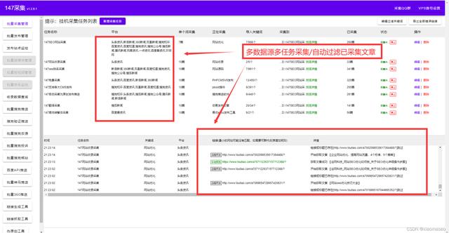 关键词排名优化软件（长尾关键词排名优化软件）