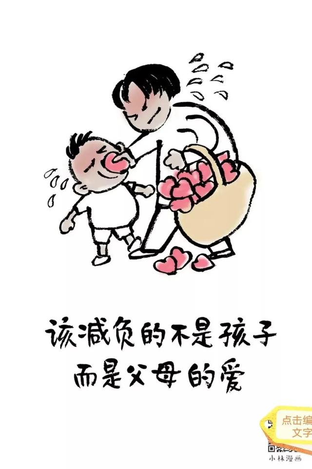 幽默的漫画名言 Zh中文网