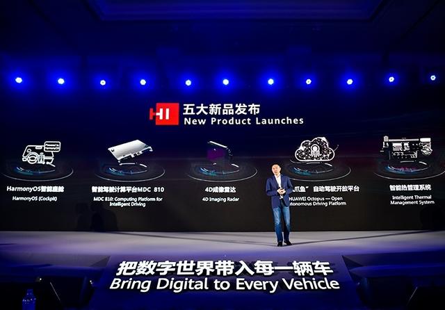 华为隐形“造车”局｜深度