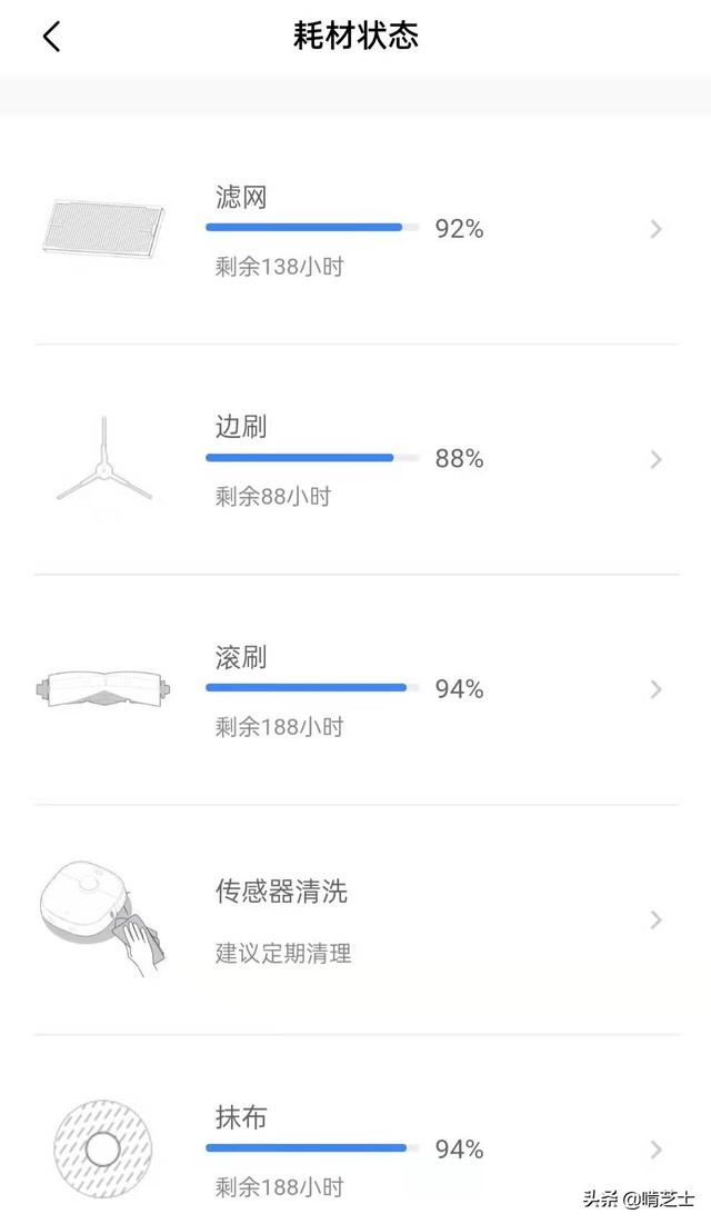 能扫，能拖，还能自动洗抹布，美的智能扫拖机器人 W11使用体验