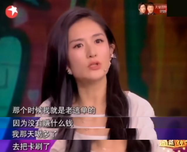 被嘲抠门？细看张杰、谢娜夫妇的资产，才懂什么是低调的有钱人