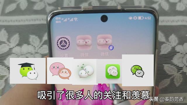 鸿蒙系统手机，微信居然能更换自己喜欢的图标，不用再羡慕iphone